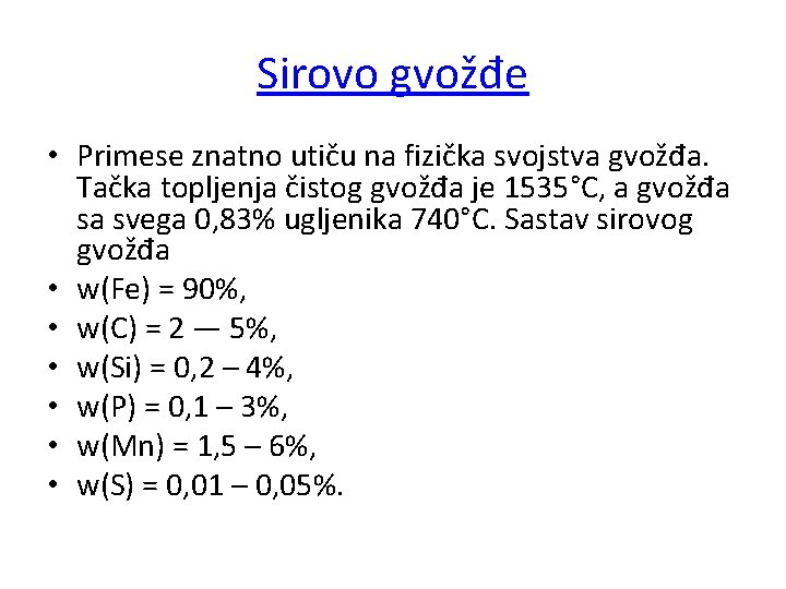 Sirovo gvožđe • Primese znatno utiču na fizička svojstva gvožđa. Tačka topljenja čistog gvožđa