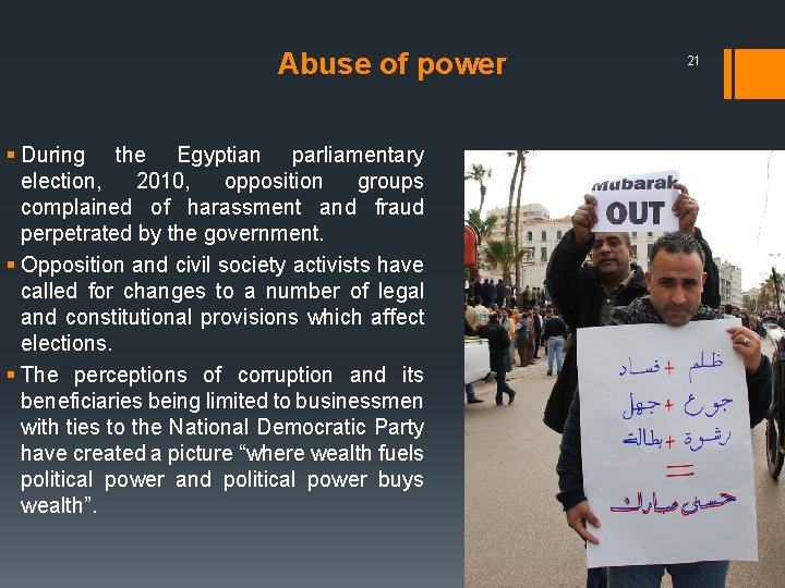 Abuse of power § During the Egyptian parliamentary election, 2010, opposition groups complained of