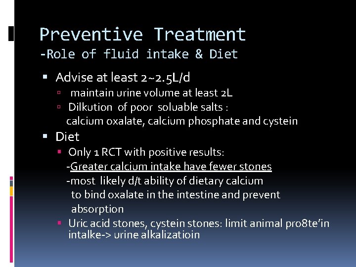 Preventive Treatment -Role of fluid intake & Diet Advise at least 2~2. 5 L/d