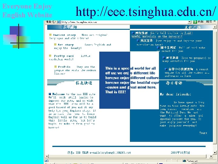 Everyone Enjoy English Website http: //eee. tsinghua. edu. cn/ Everyone Enjoy English Website http: //eee. tsinghua. edu. cn/