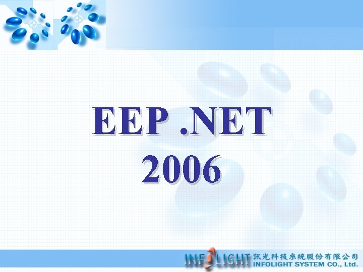 EEP. NET 2006 