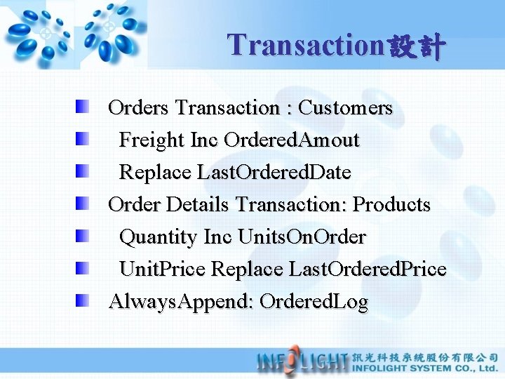 Transaction設計 Orders Transaction : Customers Freight Inc Ordered. Amout Replace Last. Ordered. Date Order