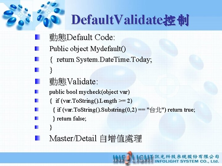 Default. Validate控制 動態Default Code: Public object Mydefault() { return System. Date. Time. Today; }