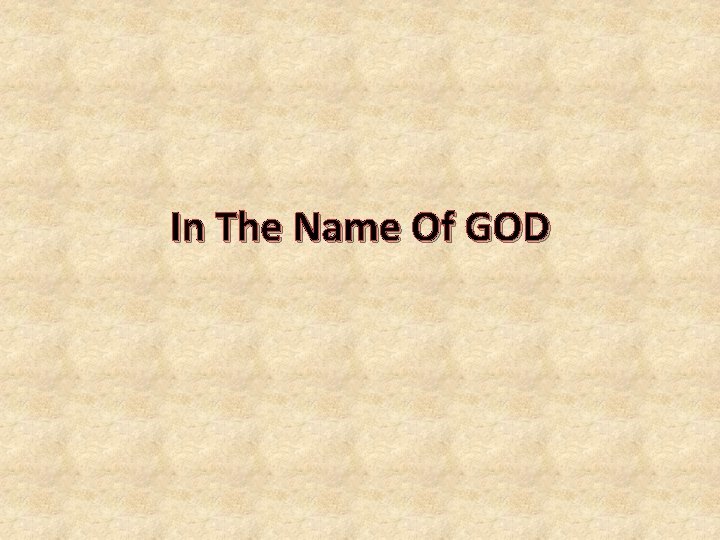In The Name Of GOD 
