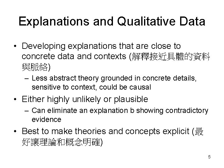 Explanations and Qualitative Data • Developing explanations that are close to concrete data and
