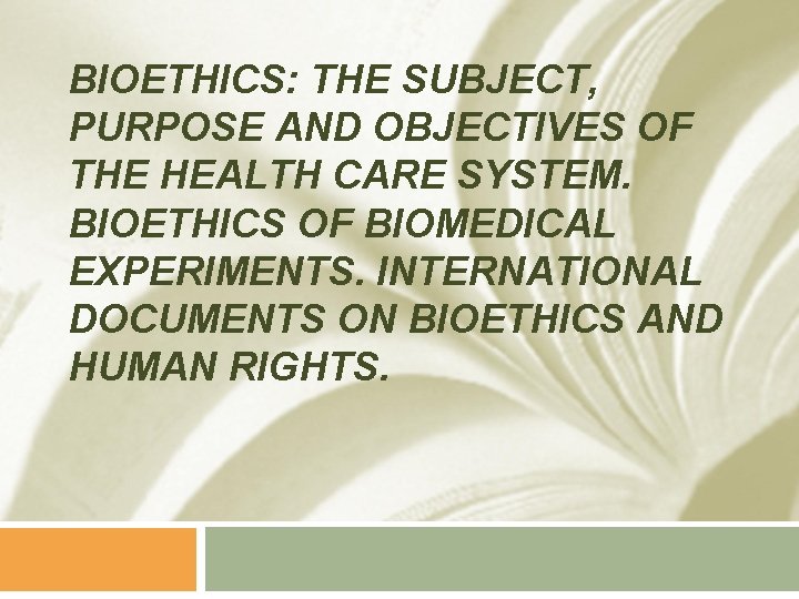 BIOETHICS: THE SUBJECT, PURPOSE AND OBJECTIVES OF THE HEALTH CARE SYSTEM. BIOETHICS OF BIOMEDICAL