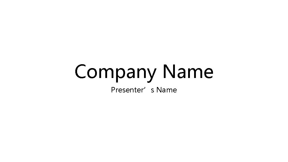 Company Name Presenter’s Name 