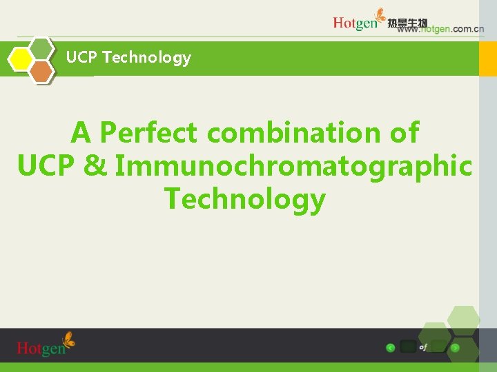 UCP Technology A Perfect combination of UCP & Immunochromatographic Technology 