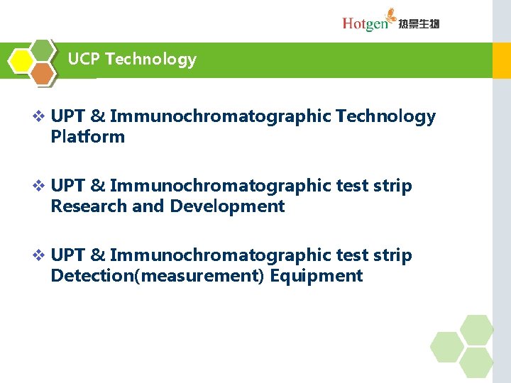 UCP Technology v UPT & Immunochromatographic Technology Platform v UPT & Immunochromatographic test strip