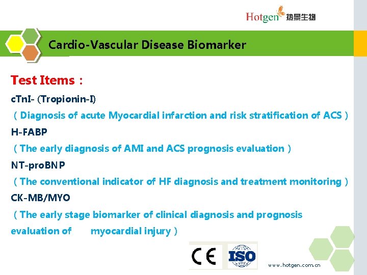 Cardio-Vascular Disease Biomarker Test Items： c. Tn. I- (Tropionin-I) （Diagnosis of acute Myocardial infarction