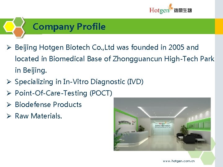 Company Profile Ø Beijing Hotgen Biotech Co. , Ltd was founded in 2005 and