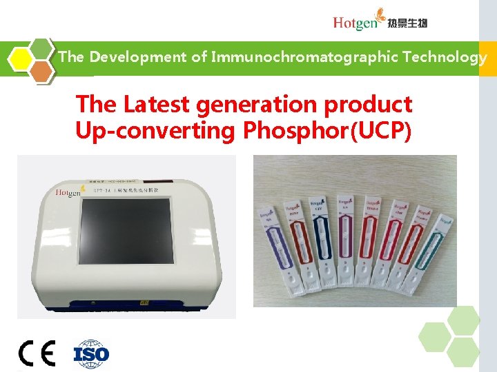 The Development of Immunochromatographic Technology The Latest generation product Up-converting Phosphor(UCP) 