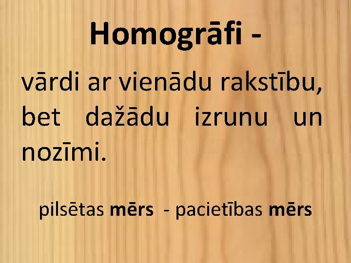 Homogrāfi vārdi ar vienādu rakstību, bet dažādu izrunu un nozīmi. pilsētas mērs - pacietības