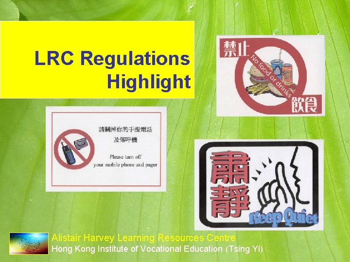 LRC Regulations Highlight Alistair Harvey Learning Resources Centre Hong Kong Institute of Vocational Education