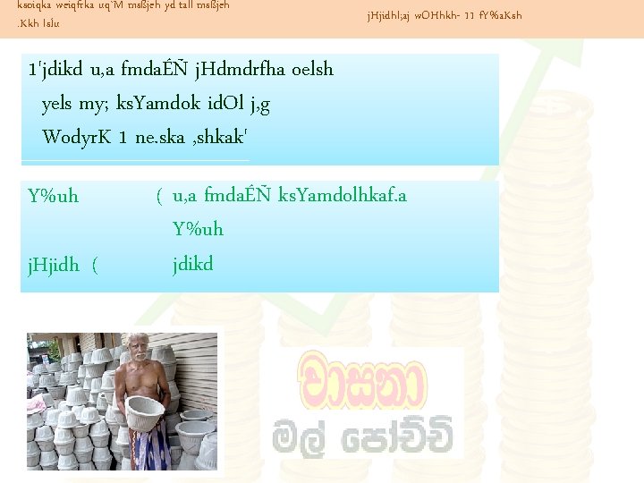 ksoiqka weiqfrka uq`M msßjeh yd tall msßjeh. Kkh lsÍu j. Hjidhl; aj w. OHhkh-