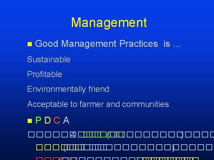 Management n Good Management Practices is. . . Sustainable Profitable Environmentally friend Acceptable to