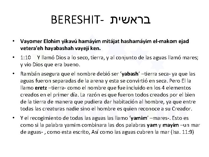 BERESHIT- בראשית • Vayomer Elohim yikavú hamáyim mitájat hashamáyim el-makom ejad vetera'eh hayabashah vayejí