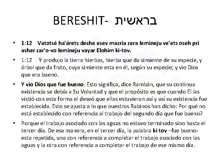 BERESHIT- בראשית • 1: 12 Vatotsé ha'árets deshe esev mazría zera lemineju ve'ets oseh