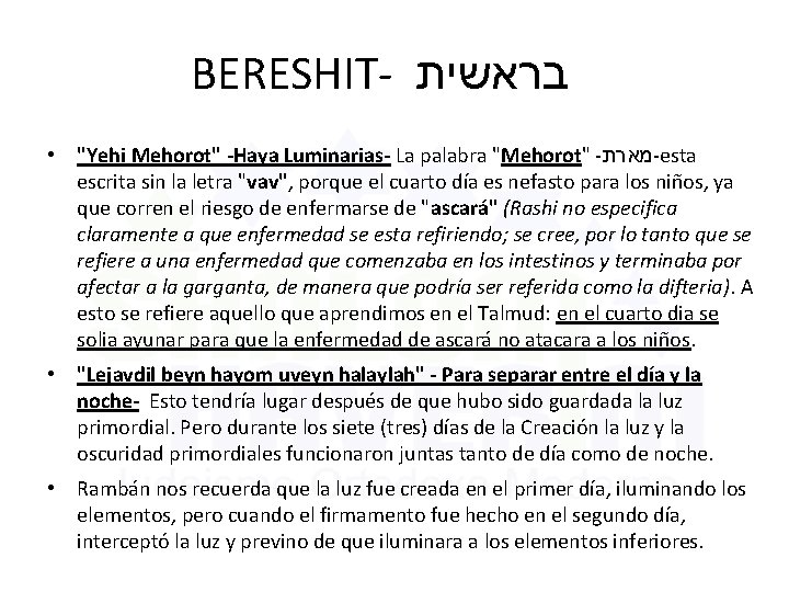 BERESHIT- בראשית • "Yehi Mehorot" -Haya Luminarias- La palabra "Mehorot" - מארת -esta escrita