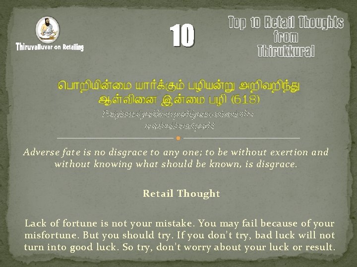 Thiruvalluvar Tamil Is A Celebrated Tamil Poet Who