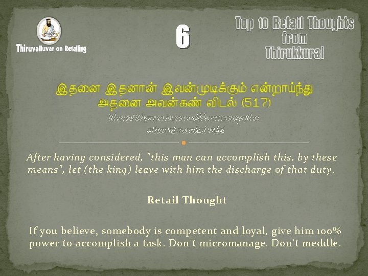 Thiruvalluvar Tamil Is A Celebrated Tamil Poet Who