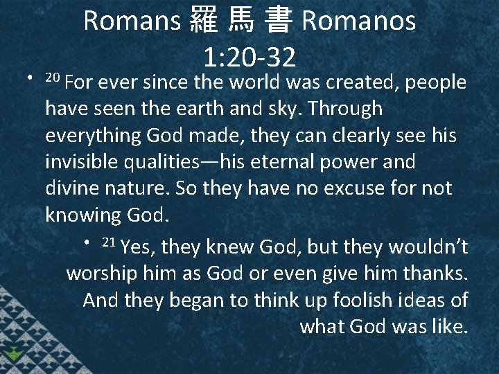 Romans 羅 馬 書 Romanos 1: 20 -32 • 20 For ever since the