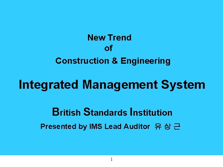 New Trend of Construction & Engineering Integrated Management System British Standards Institution Presented by