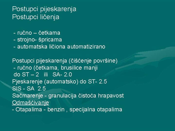 Postupci pijeskarenja Postupci ličenja - ručno – četkama - strojno- špricama - automatska ličiona