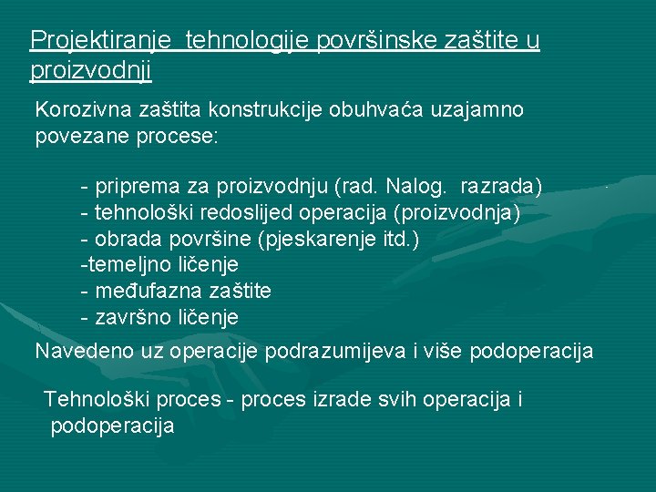 Projektiranje tehnologije površinske zaštite u proizvodnji Korozivna zaštita konstrukcije obuhvaća uzajamno povezane procese: -