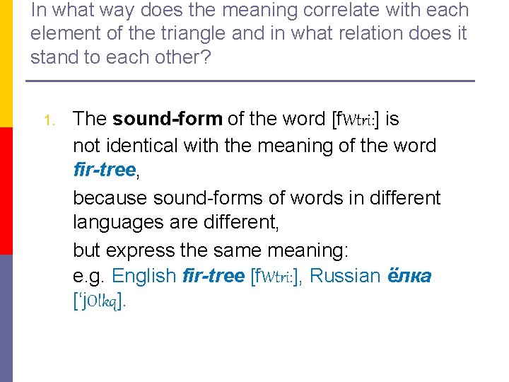 In what way does the meaning correlate with each element of the triangle and