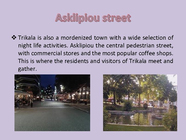 Asklipiou street v Trikala is also a mordenized town with a wide selection of