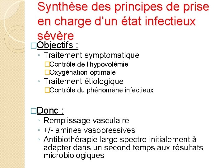 Synthèse des principes de prise en charge d’un état infectieux sévère �Objectifs : ◦