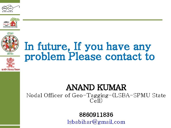 In future, If you have any problem Please contact to ANAND KUMAR Nodal Officer
