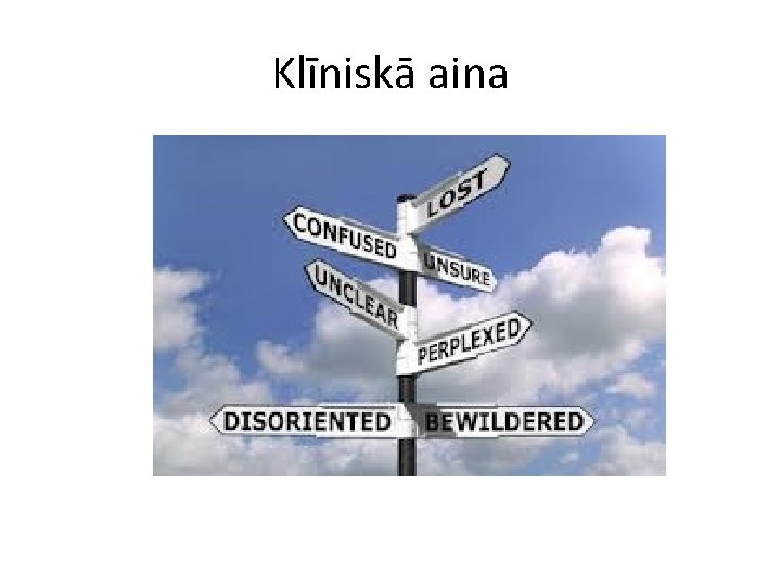 Klīniskā aina 