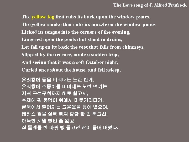 The Love song of J. Alfred Prufrock The yellow fog that rubs its back