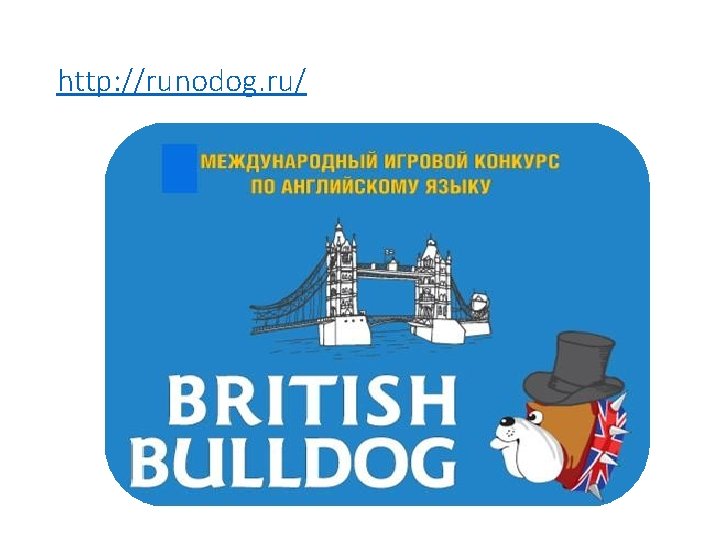 http: //runodog. ru/ 