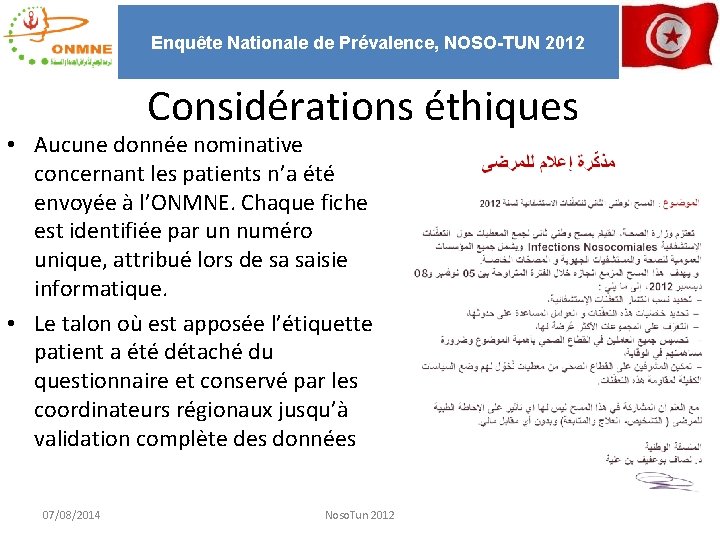 Enquête Nationale de Prévalence, NOSO-TUN 2012 Considérations éthiques • Aucune donnée nominative concernant les