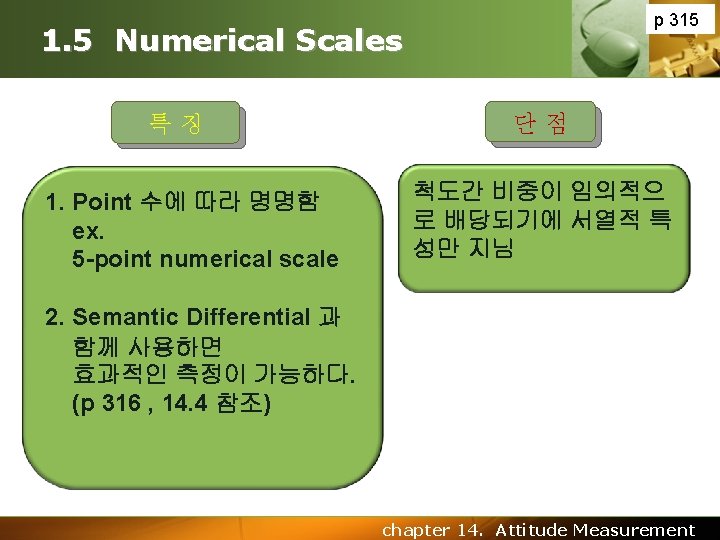 p 315 1. 5 Numerical Scales 특징 1. Point 수에 따라 명명함 ex. 5