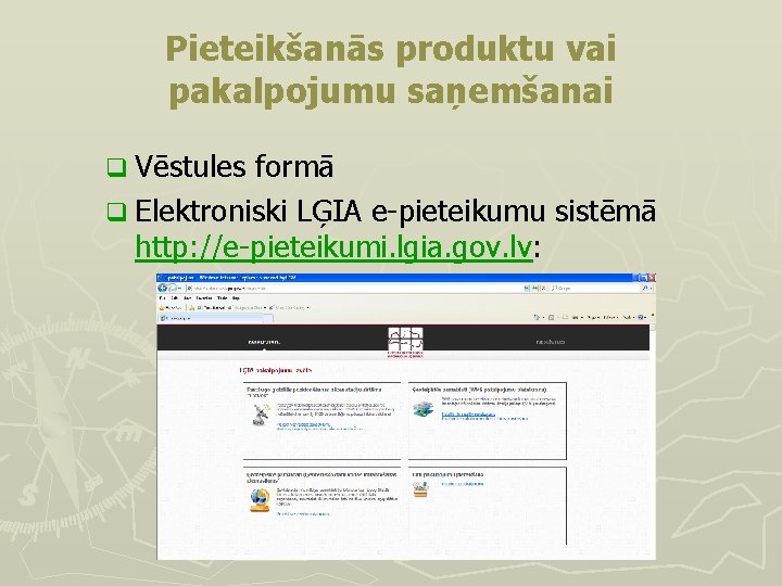 Pieteikšanās produktu vai pakalpojumu saņemšanai q Vēstules formā q Elektroniski LĢIA e-pieteikumu sistēmā http: