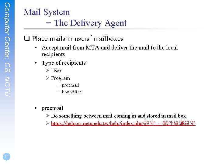 Computer Center, CS, NCTU Mail System – The Delivery Agent q Place mails in