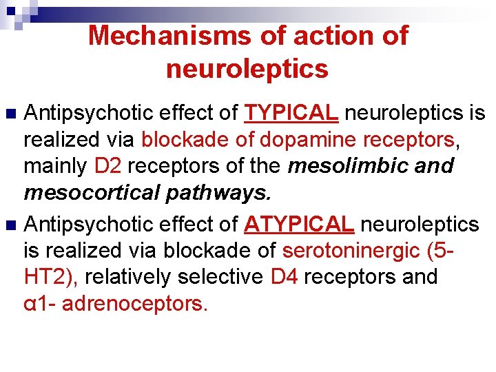 Mechanisms of action of neuroleptics Antipsychotic effect of TYPICAL neuroleptics is realized via blockade