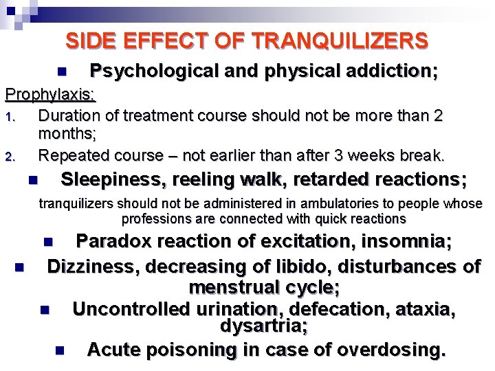 SIDE EFFECT OF TRANQUILIZERS n Psychological and physical addiction; Prophylaxis: 1. Duration of treatment