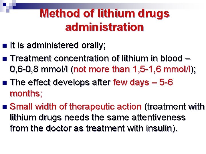 Method of lithium drugs administration It is administered orally; n Treatment concentration of lithium