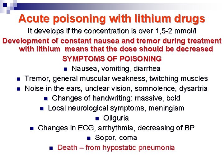 Acute poisoning with lithium drugs It develops if the concentration is over 1, 5