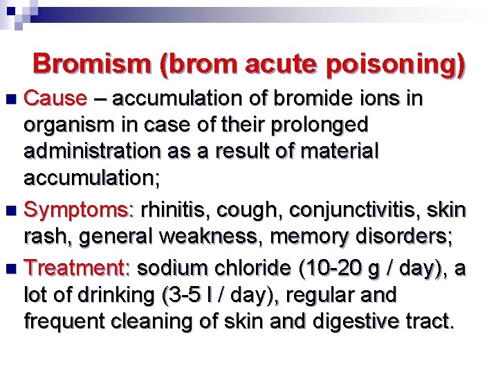 Bromism (brom acute poisoning) Cause – accumulation of bromide ions in organism in case