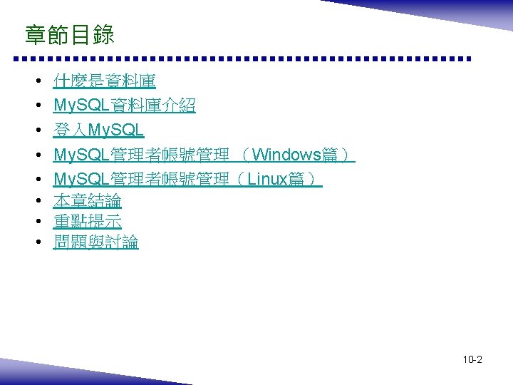 38 Data Base Management System Data Base Table