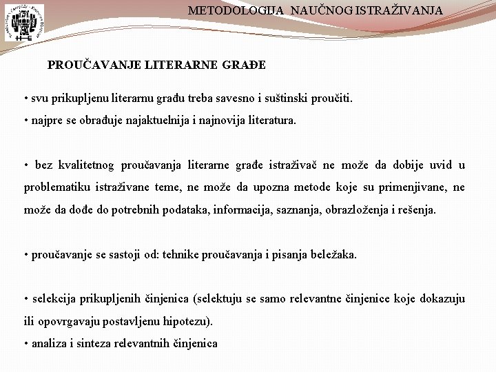 METODOLOGIJA NAUČNOG ISTRAŽIVANJA PROUČAVANJE LITERARNE GRAĐE • svu prikupljenu literarnu građu treba savesno i