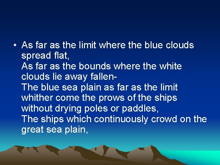  • As far as the limit where the blue clouds spread flat, As