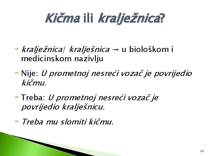 Kičma ili kralježnica? kralježnica/ kralješnica → u biološkom i medicinskom nazivlju Nije: U prometnoj