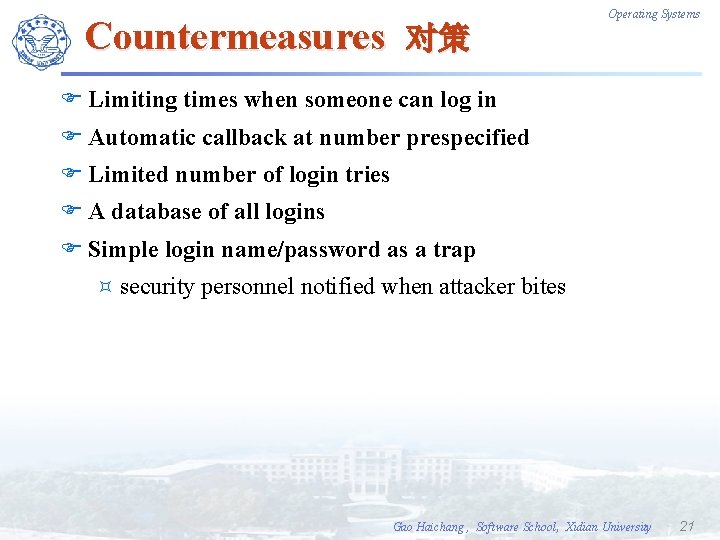 Countermeasures Operating Systems 对策 F Limiting times when someone can log in F Automatic